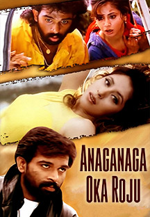 Watch Anaganaga Oka Roju full movie Online - Eros Now