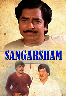 Watch Sangarsham full movie Online - Eros Now