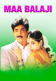 Watch Maa Balaji full movie Online - Eros Now