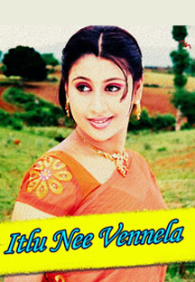 Watch Itlu Nee Vennela full movie Online - Eros Now