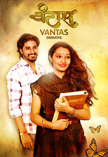 Watch Vantas full movie Online - Eros Now