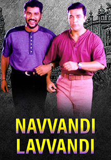 Watch Navvandi Lavvandi full movie Online - Eros Now