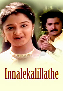 Watch Innalekalillaathe full movie Online - Eros Now