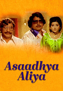 Watch Asaadhya Aliya full movie Online - Eros Now