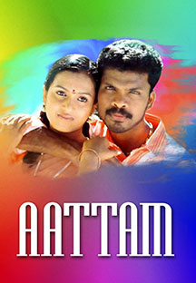 Watch Aattam full movie Online - Eros Now