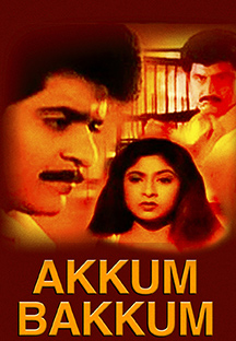 Watch Akkum Bakkum full movie Online - Eros Now