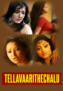 Watch Tellavaarithechalu full movie Online - Eros Now