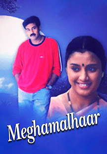 Watch Meghamalhaar full movie Online - Eros Now