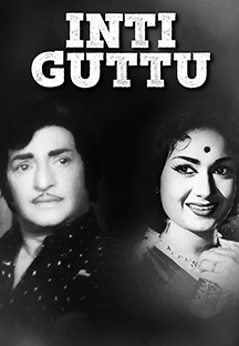 Watch Inti Guttu full movie Online - Eros Now