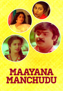 Watch Maayana Manchudu full movie Online - Eros Now