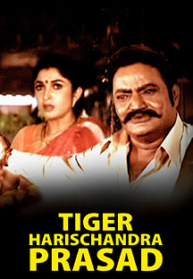 Watch Tiger Harischandra Prasad full movie Online - Eros Now