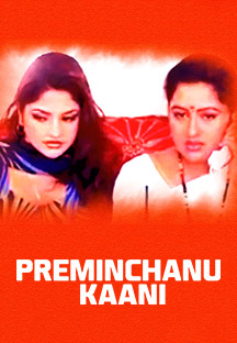 Watch Preminchanu Kaani full movie Online - Eros Now