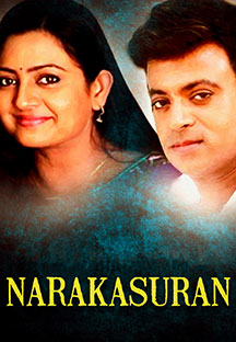 Watch Narakasuran full movie Online - Eros Now