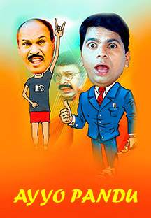 Watch Ayyo Pandu full movie Online - Eros Now