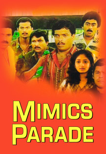 Watch Mimics Parade full movie Online - Eros Now