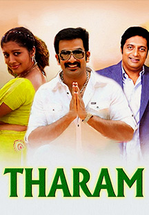 Watch Tharam full movie Online - Eros Now