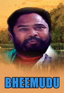 Watch Bheemudu full movie Online - Eros Now