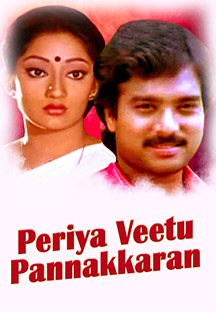 Watch Periya Veetu Pannakkaran full movie Online - Eros Now