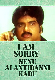 Watch I Am Sorry Nenu Alantidanni Kadu full movie Online - Eros Now