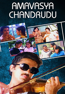 Watch Amavasya Chandrudu full movie Online - Eros Now