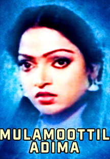 Watch Mulamoottil Adima full movie Online - Eros Now