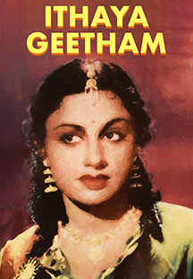 Watch Ithaya Geetham full movie Online - Eros Now