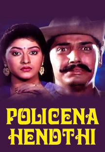 Watch Policena Hendthi full movie Online - Eros Now