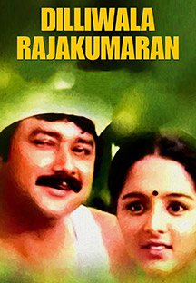 Watch Dilliwala Rajakumaran full movie Online - Eros Now