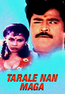 Watch Tarale Nan Maga full movie Online - Eros Now