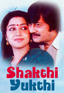 Watch Shakthi Yukthi full movie Online - Eros Now