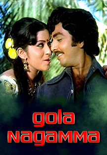 Watch Gola Nagamma full movie Online - Eros Now