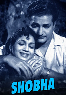 Watch Shobha full movie Online - Eros Now