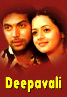 Watch Deepavali full movie Online - Eros Now