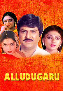 Watch Alludugaru full movie Online - Eros Now