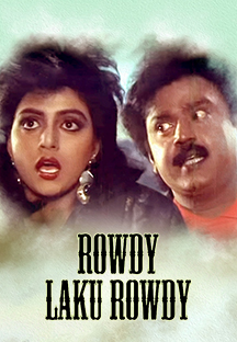 Watch Rowdy Laku Rowdy full movie Online - Eros Now