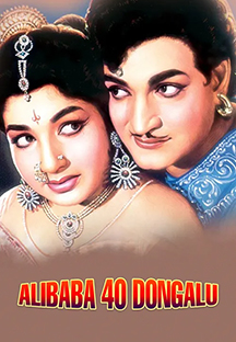 Watch Ali Baba 40 Dongalu full movie Online - Eros Now