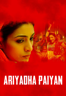 Watch Ariyatha Paiyan full movie Online - Eros Now