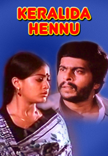 Watch Keralida Hennu full movie Online - Eros Now