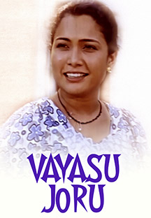 Watch Vayasu Joru full movie Online - Eros Now