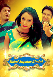 Watch Mahari Supatar Beendani full movie Online - Eros Now