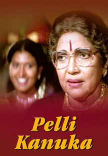 Watch Pelli Kanuka full movie Online - Eros Now