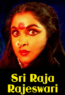 Watch Sri Raja Rajeswari full movie Online - Eros Now