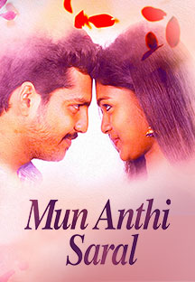 Watch Mun Anthi Saral full movie Online - Eros Now