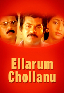 Watch Ellarum Chollanu full movie Online - Eros Now