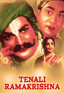 Watch Tenali Ramakrishna full movie Online - Eros Now