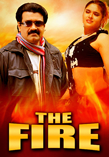 Watch The Fire full movie Online - Eros Now