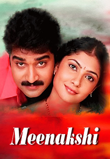 Watch Meenakshi full movie Online - Eros Now