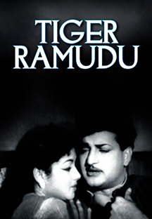 Watch Tiger Ramudu full movie Online - Eros Now