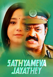 Watch Sathyameva Jayathey full movie Online - Eros Now