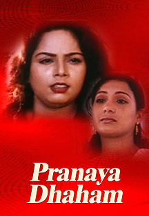 Watch Pranaya Dhaham full movie Online - Eros Now